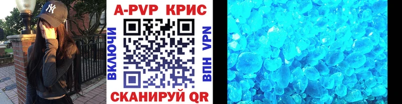 где продают наркотики darknet какой сайт Alpha-PVP крисы CK Таруса
