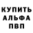 Кетамин VHQ Georgiy Stolbovoy