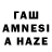 ЛСД экстази кислота Aiken Aman