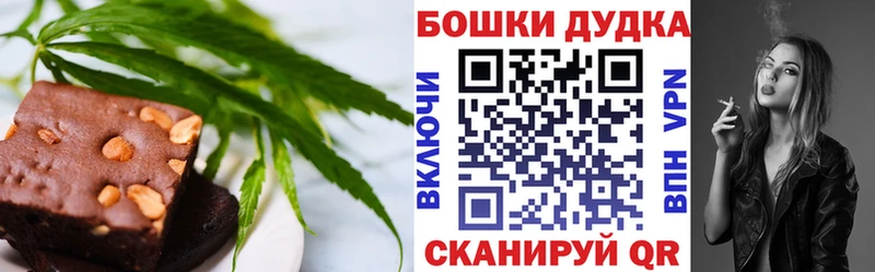 площадка состав  Таруса  Печенье с ТГК конопля 