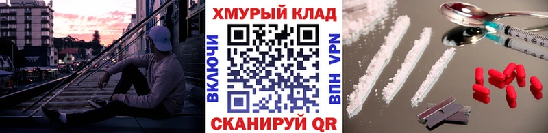 ГЕРОИН VHQ  закладка  Таруса 