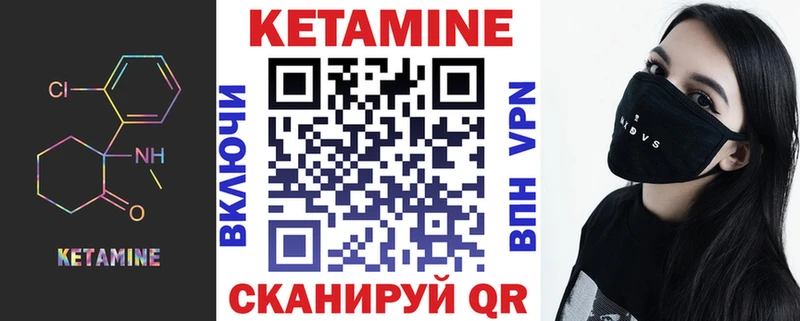 купить наркоту  Таруса  Кетамин VHQ 