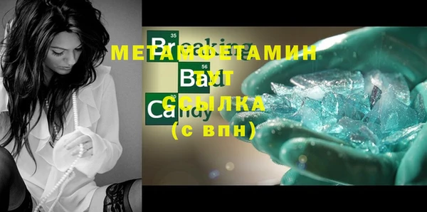 стаф Балабаново