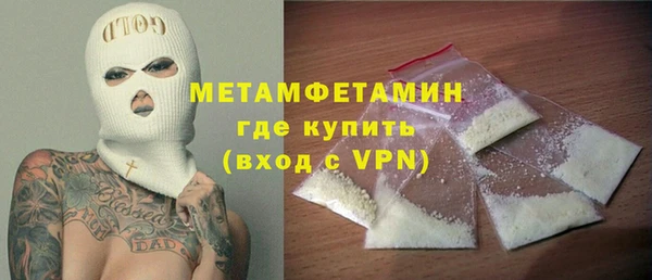 меф VHQ Армянск