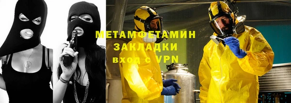 МДПВ Балахна