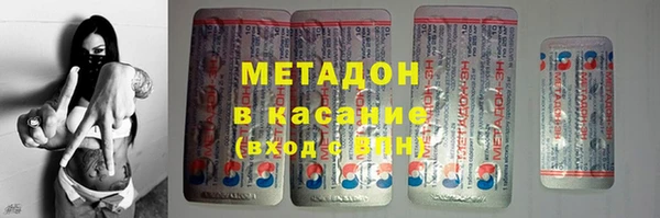 метадон Баксан