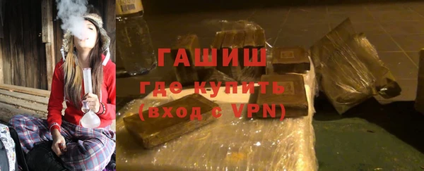 меф VHQ Армянск