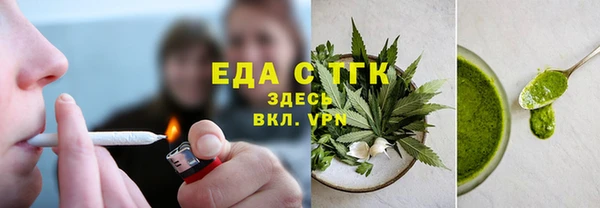 стаф Балабаново