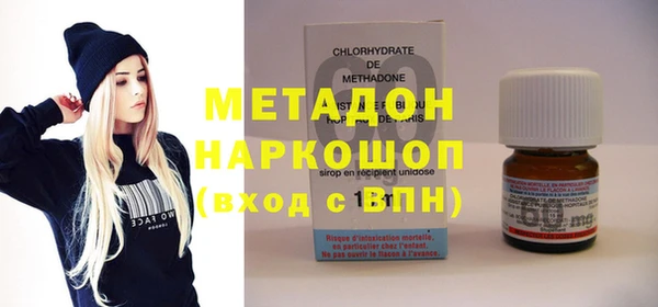 меф VHQ Армянск
