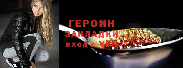 стаф Балабаново