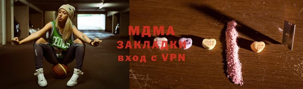 меф Арсеньев