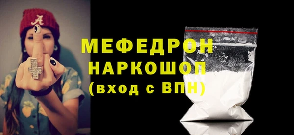 МДПВ Балахна