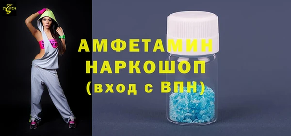меф VHQ Армянск