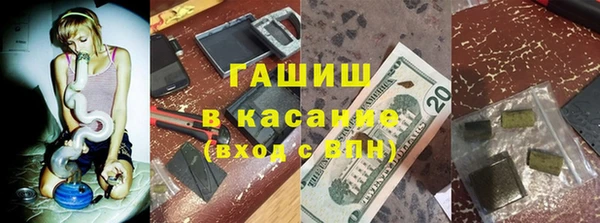 спайс Аркадак