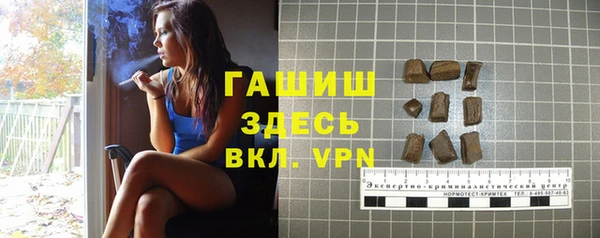 меф VHQ Армянск