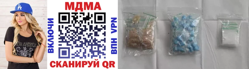 MDMA молли  Таруса 