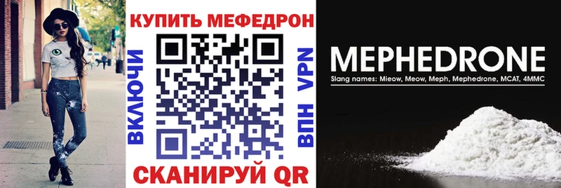 Мефедрон мука  Таруса 