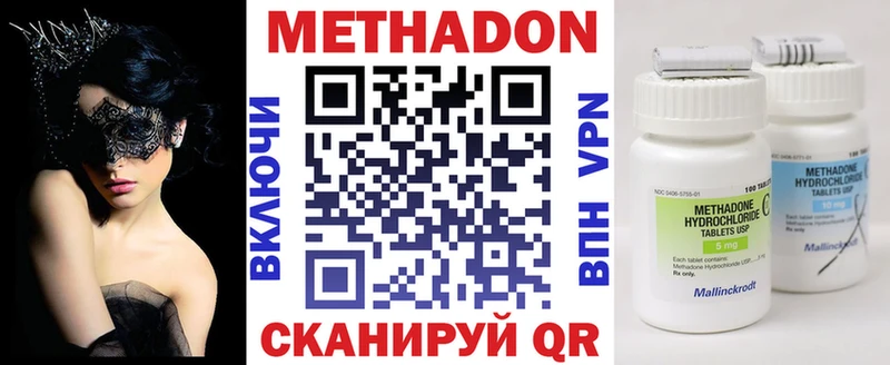Метадон белоснежный  Таруса 