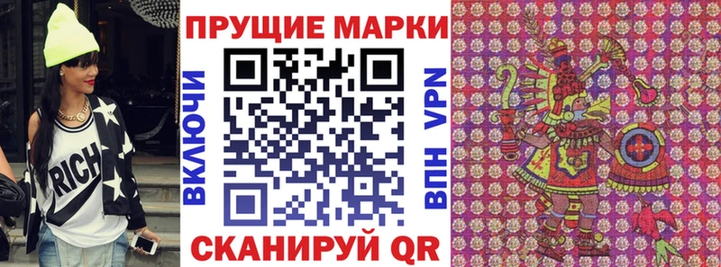 дарк нет формула  Таруса  Марки N-bome 1,8мг  купить наркоту 