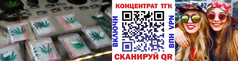 ТГК жижа  Таруса 